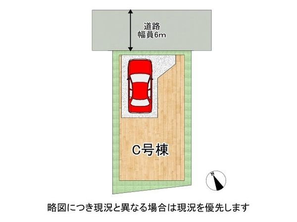 神戸市兵庫区上祇園町 新築一戸建て C号棟(区画図)
