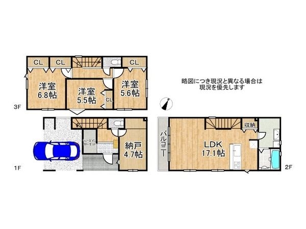 神戸市兵庫区浜中町１丁目　新築一戸建て　１期　全１区画