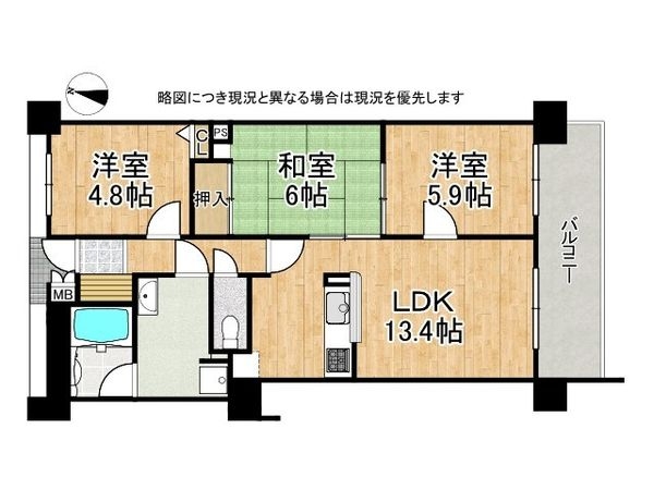 ロイヤルヒル神戸諏訪山 中古マンション(間取り)