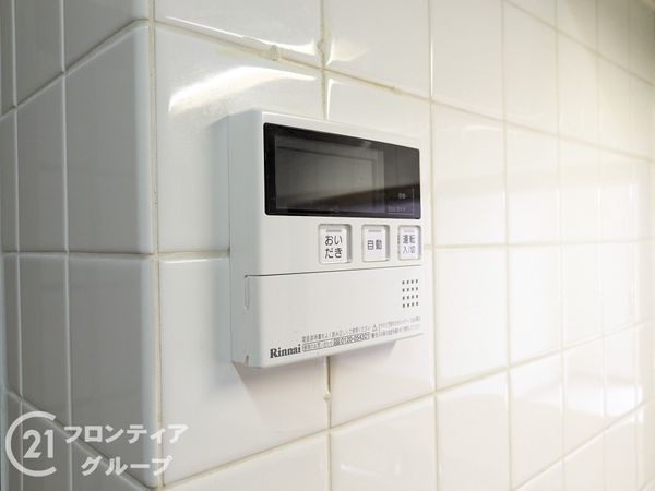 ロイヤルヒル神戸諏訪山 中古マンション(発電・温水設備)
