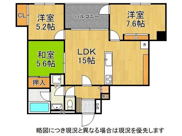 新神戸アパートメント　中古マンション