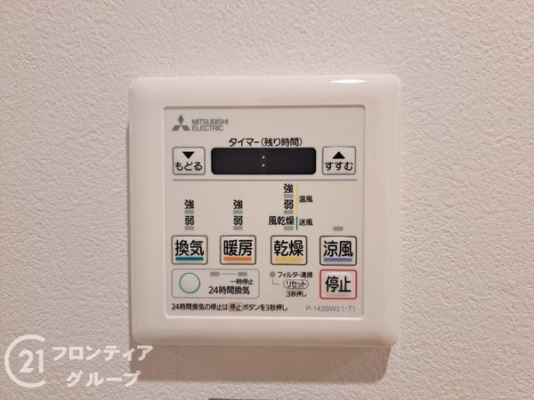 新神戸アパートメント　中古マンション