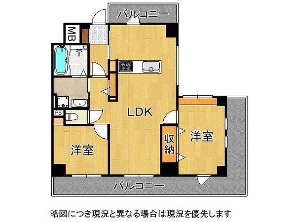 ローレル春日野道　中古マンション