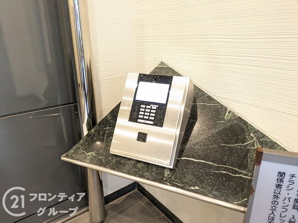 アスタ新長田タワーズコートタワー棟　中古マンション