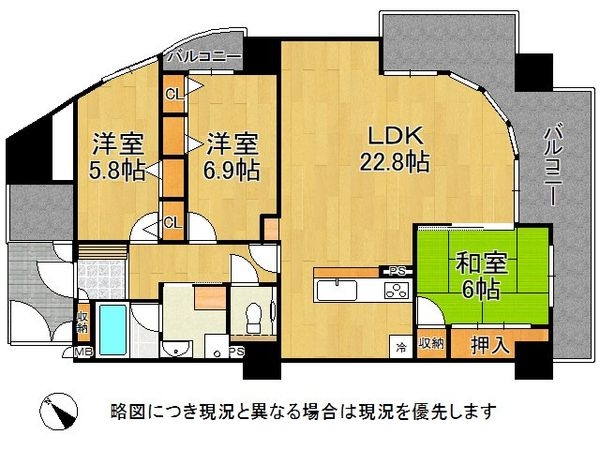 ハイネス東灘　中古マンション