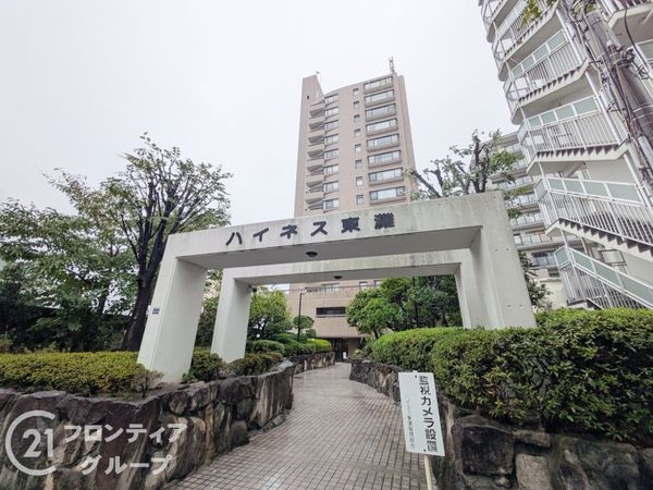 ハイネス東灘　中古マンション