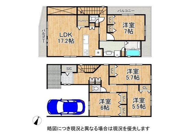 神戸市灘区篠原北町４丁目　新築一戸建て　A号地