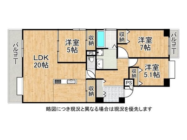 ＲＩＣウエストコート５番街４番館　中古マンション