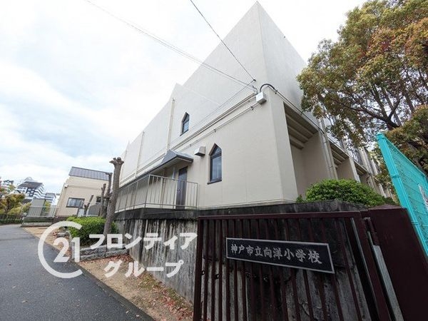 ＲＩＣウエストコート５番街４番館　中古マンション(神戸市立向洋小学校)