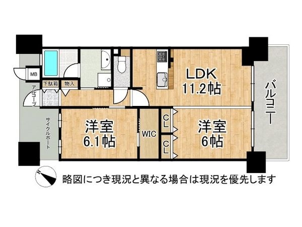 エステムコート神戸三宮プライム　中古マンション