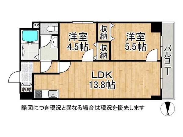 グレイスハイツ新神戸　中古マンション