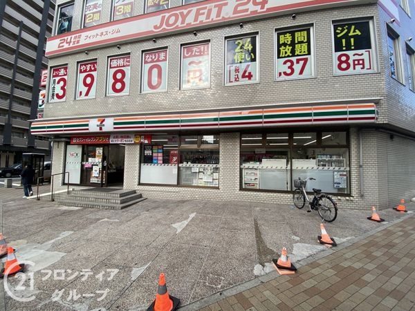グレイスハイツ新神戸　中古マンション(セブンイレブン神戸布引町2丁目店)