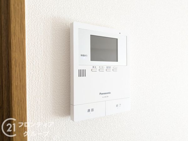 グレイスハイツ新神戸　中古マンション