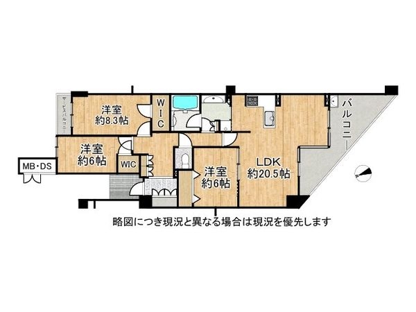 ロジュマン住吉山手　中古マンション