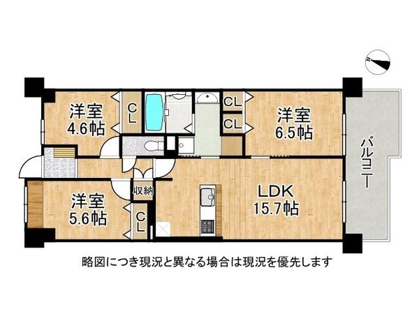 深江駅前ビル　中古マンション