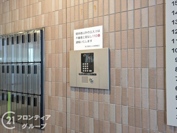 深江駅前ビル　中古マンション