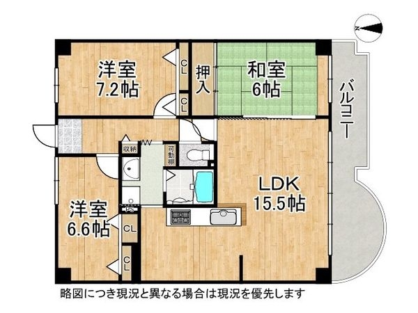 ディオ・フェルティ神戸壱番館　中古マンション