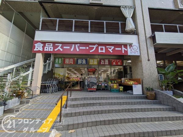 ローレル・トアスクエア　中古マンション(プロマートトアロード店)