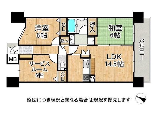 コスモシティ神戸本山B棟　中古マンション