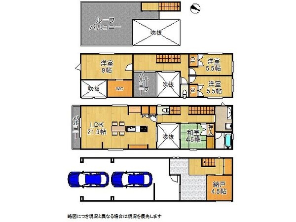 神戸市灘区薬師通１丁目の中古一戸建て