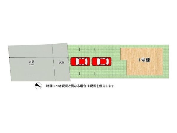神戸市灘区薬師通１丁目の中古一戸建て