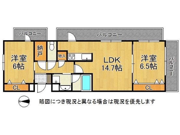 ワコーレ・ザ・ハウス神戸熊内町 中古マンション