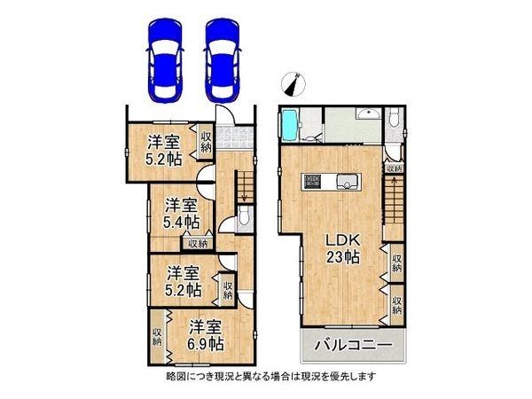 神戸市灘区篠原本町１丁目　新築一戸建て　B号地