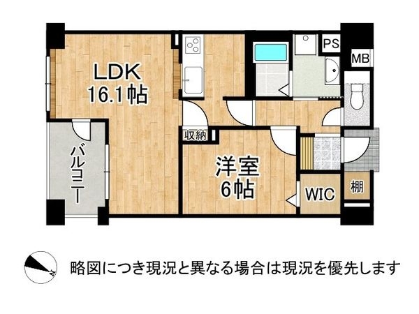 グランドメゾン神戸山手　中古マンション