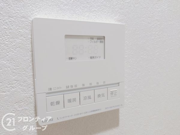 グランドメゾン神戸山手　中古マンション