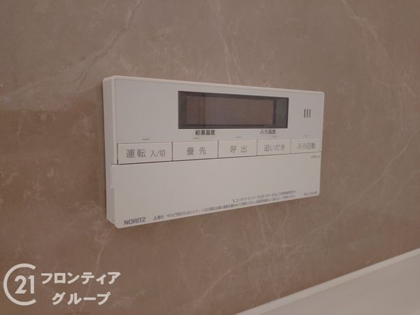 グランドメゾン神戸山手　中古マンション