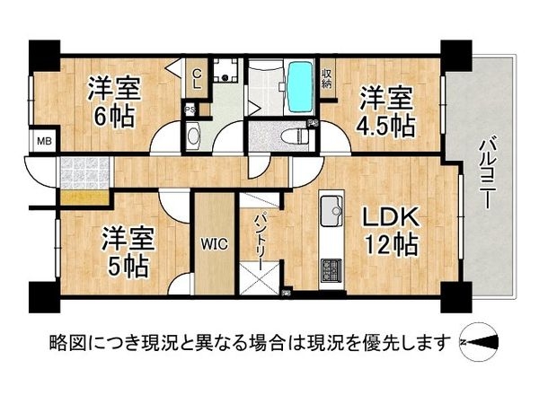 ファミール王子公園　中古マンション