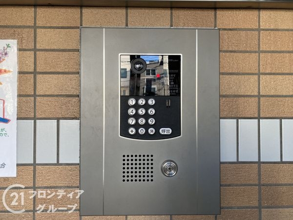 ファミール王子公園　中古マンション