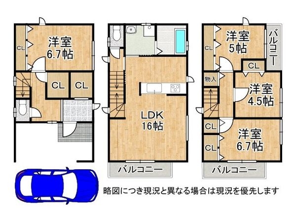 神戸市兵庫区神田町　新築一戸建て　全１区画