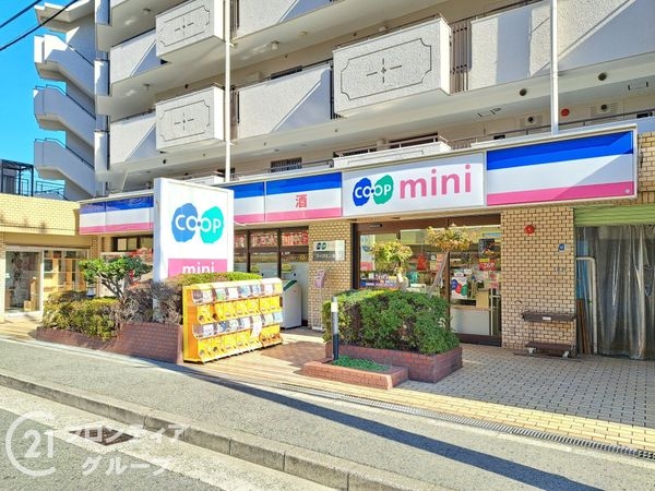 コスモ芦屋川シーサイドテラス　中古マンション(コープミニ深江南)