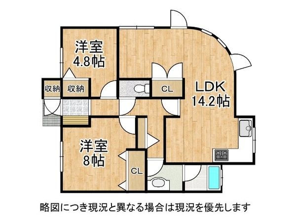 エクセルシティ上沢　中古マンション