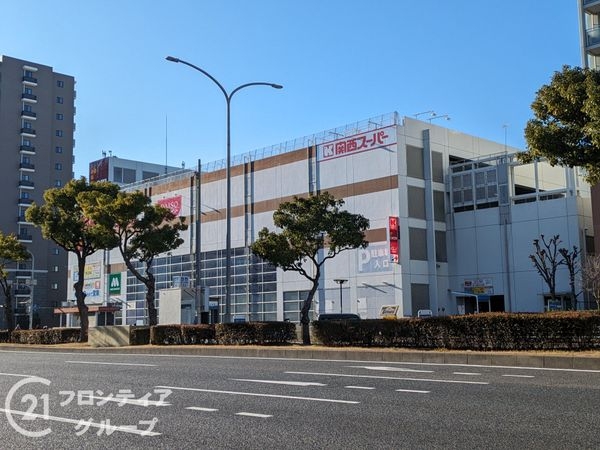 エクセルシティ上沢　中古マンション(関西スーパー大開店)