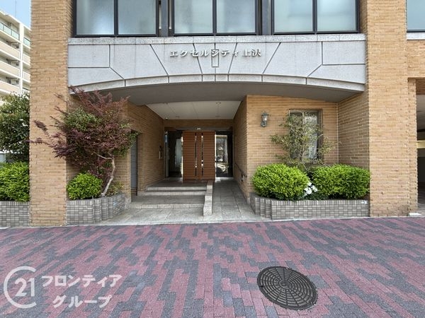 エクセルシティ上沢　中古マンション