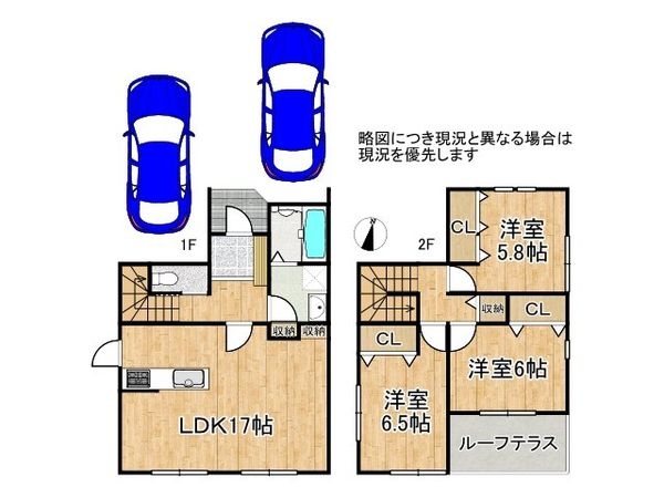 神戸市長田区長尾町２丁目の中古一戸建て