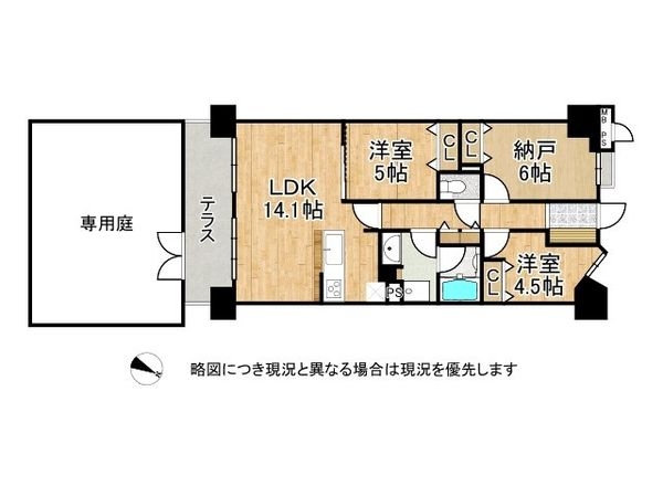 ライオンズマンション住吉川　中古マンション