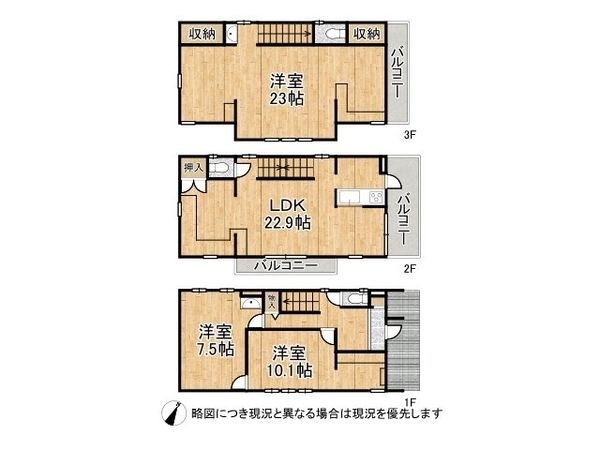 神戸市東灘区岡本４丁目の中古一戸建て