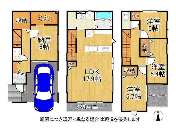神戸市兵庫区吉田町２丁目　新築一戸建て　２号棟