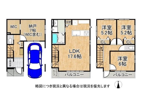 神戸市兵庫区吉田町２丁目　新築一戸建て　１号棟