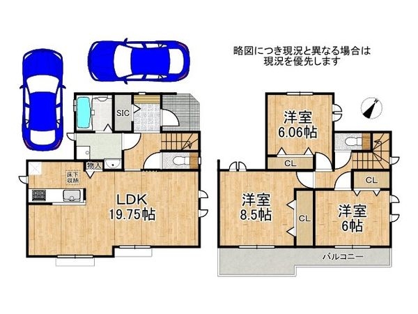 神戸市長田区長田天神町　新築一戸建て　全1区画