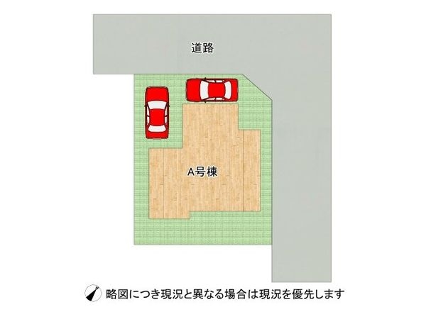神戸市長田区長田天神町　新築一戸建て　全1区画