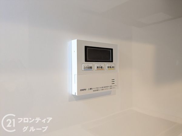 神戸パークシティＡ棟　中古マンション