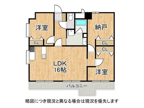 アヴァンセ岡本　中古マンション