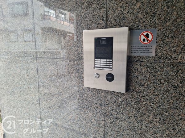 アヴァンセ岡本　中古マンション