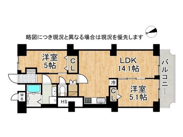 神戸湊町スカイハイツ　中古マンション