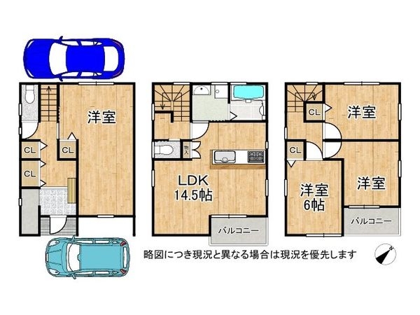 神戸市兵庫区石井町７丁目の中古一戸建て