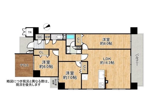 ワコーレザ・六甲プレミアム　中古マンション